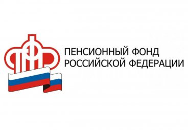 Отделение ПФР по Псковской области информирует о выплате пенсий и пособий в мае 2021 года