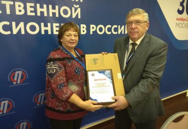 В Москве прошли значимые мероприятия для «Союза пенсионеров России», собравших не равнодушных, креативных представителей старшего поколения