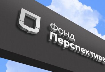 Псковский «Университет третьего возраста» получил грант в размере 1 млн рублей от Фонда «Перспектива»